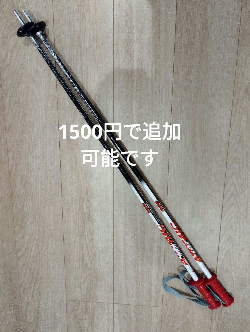 ATOMIC Redster 140ジュニアスキー板 ストック追加可能