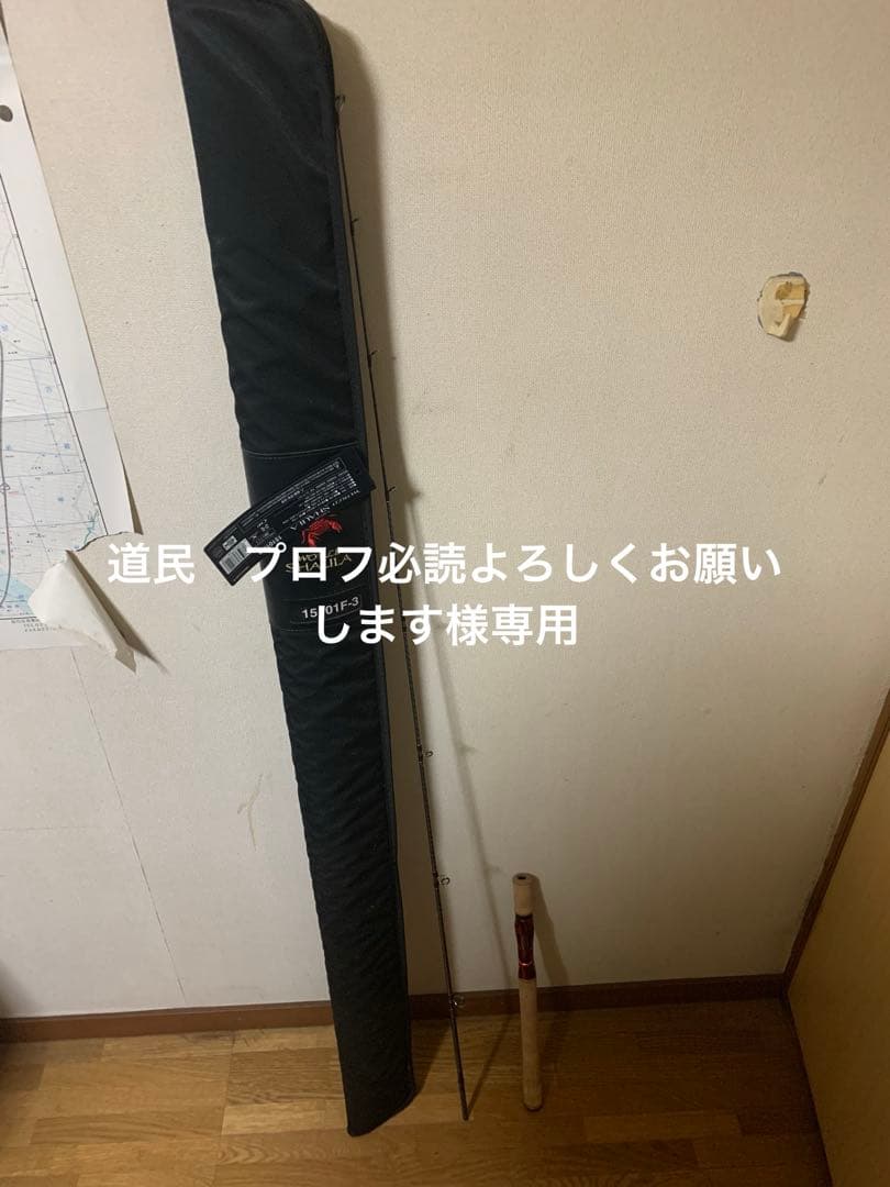 SHIMANO ワールドシャウラ　15101-F3