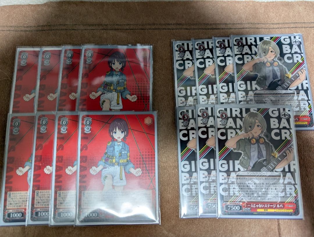 ヴァイスシュヴァルツ ガールズバンドクライ N4コン+オマケ