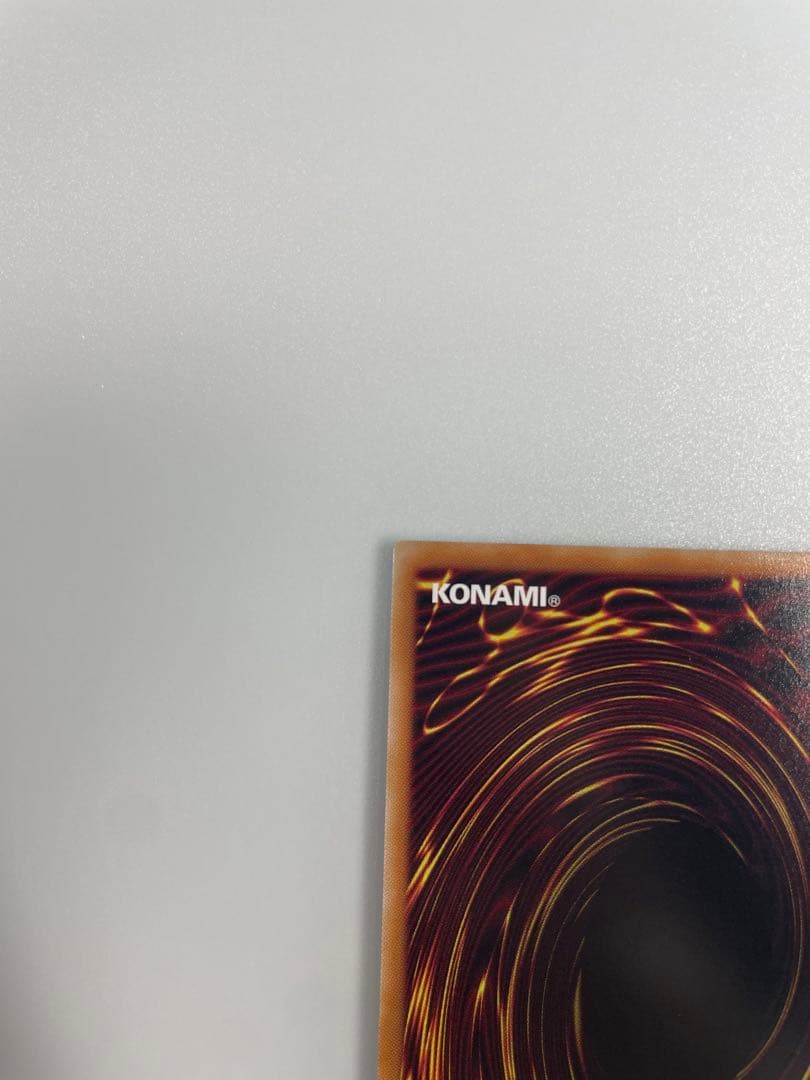 【極美品】神炎皇ウリア　オシリスレッド 絵違い プリズマティックシークレット