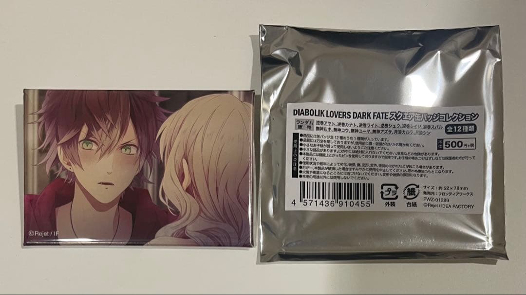 ディアラバ スクエア 缶バッジ〖アヤト〗