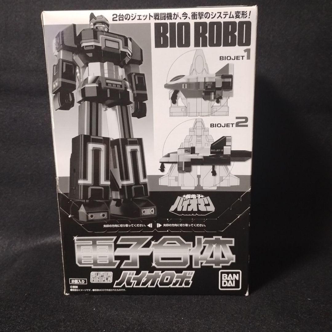 スーパーミニプラ バイオロボ