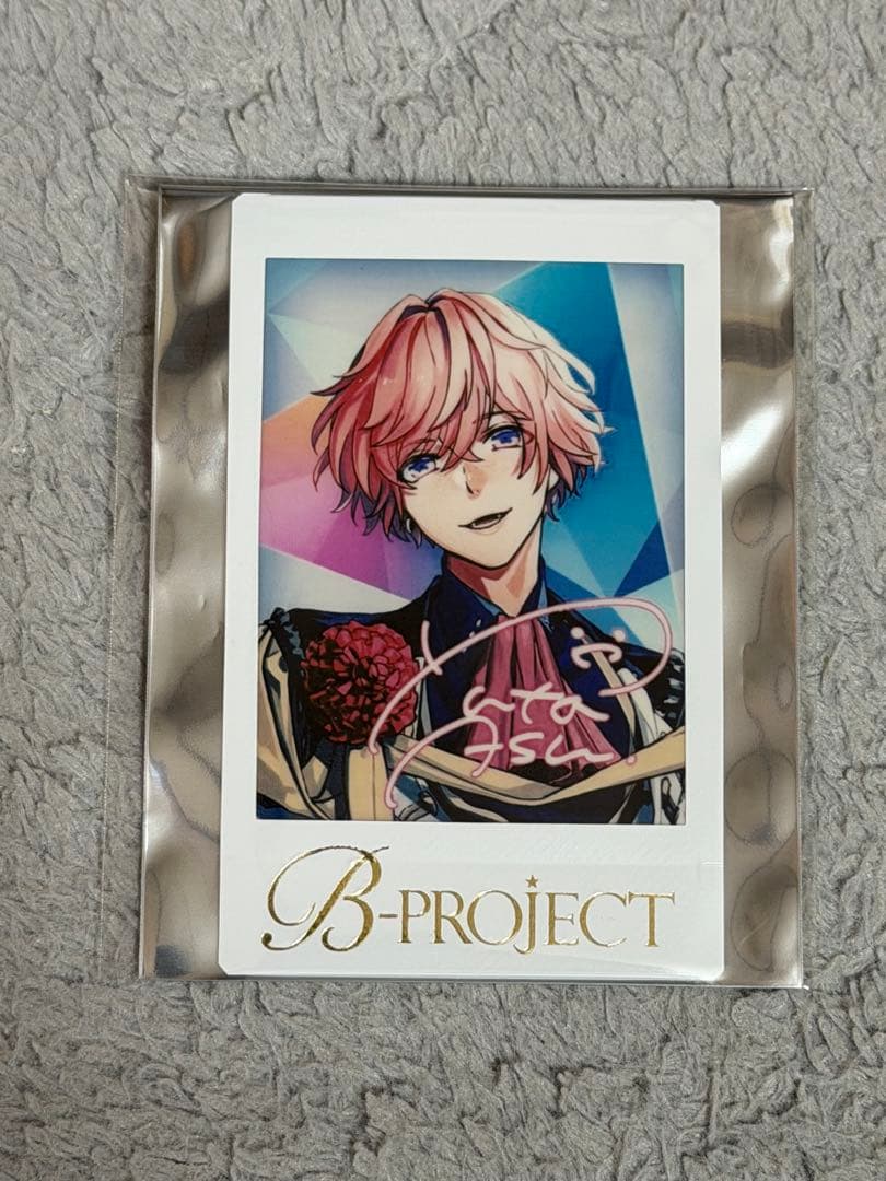 【複数回値下げ】B-PROJECT Bプロ　阿修悠太　箔押し　チェキ