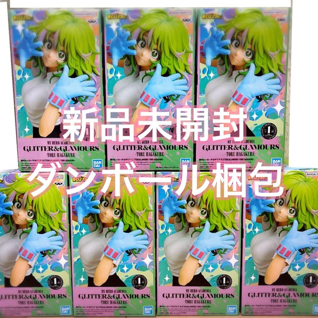 GLITTER＆GLAMOURS TORU HAGAKURE 葉隠透　7個