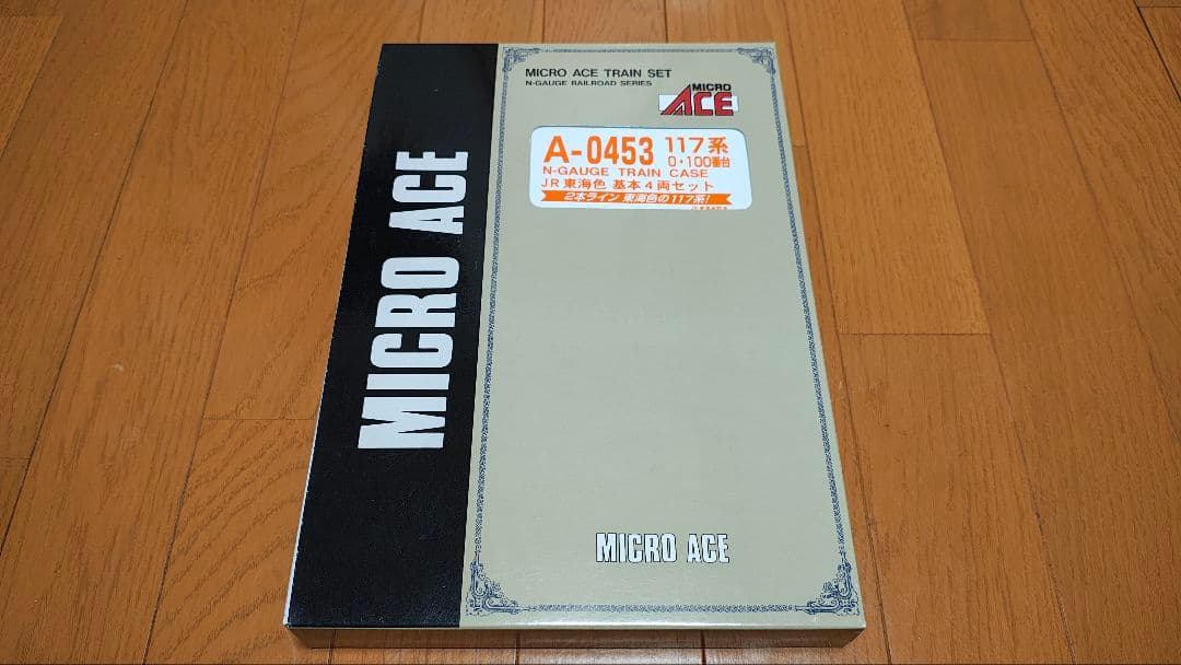 マイクロエース A-0453 Nゲージ 117系 JR東海色 8両セット