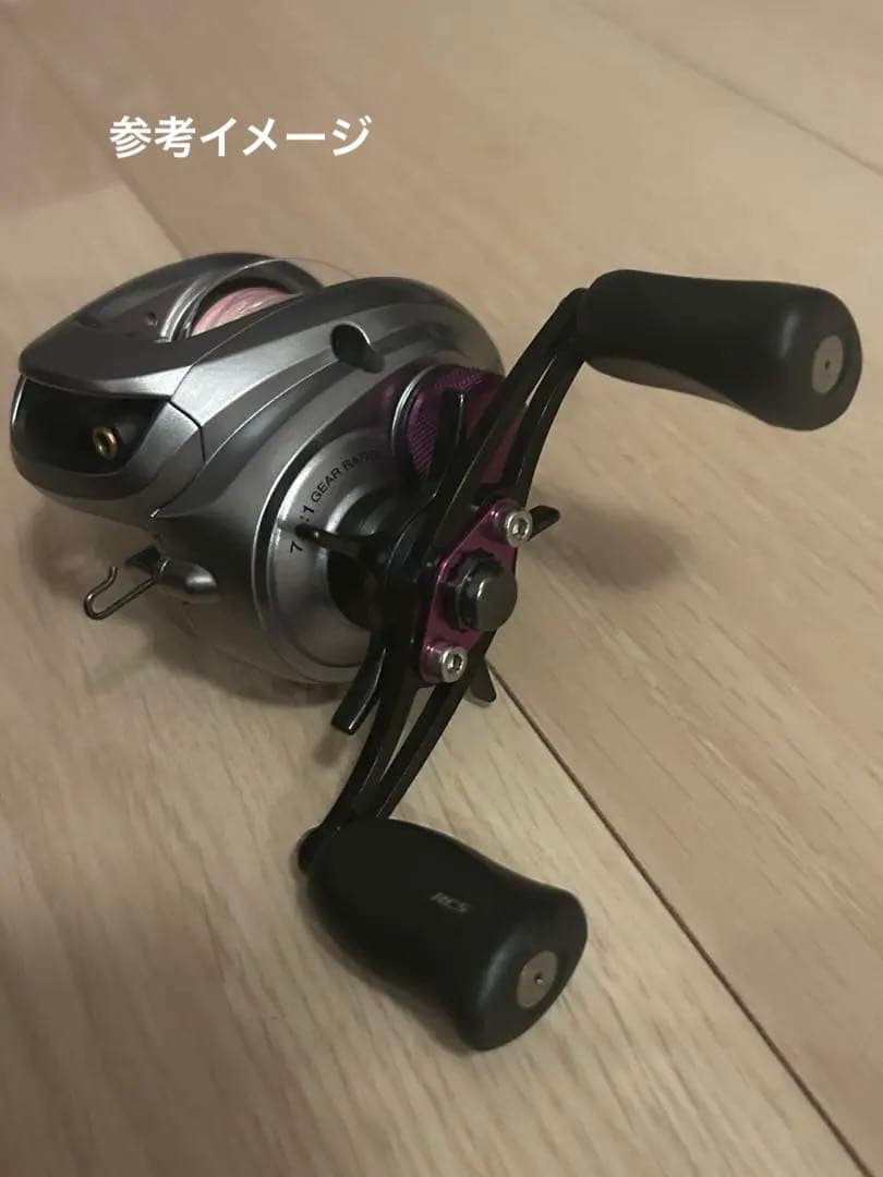 Avail　Sトラッドハンドル　シマノ用