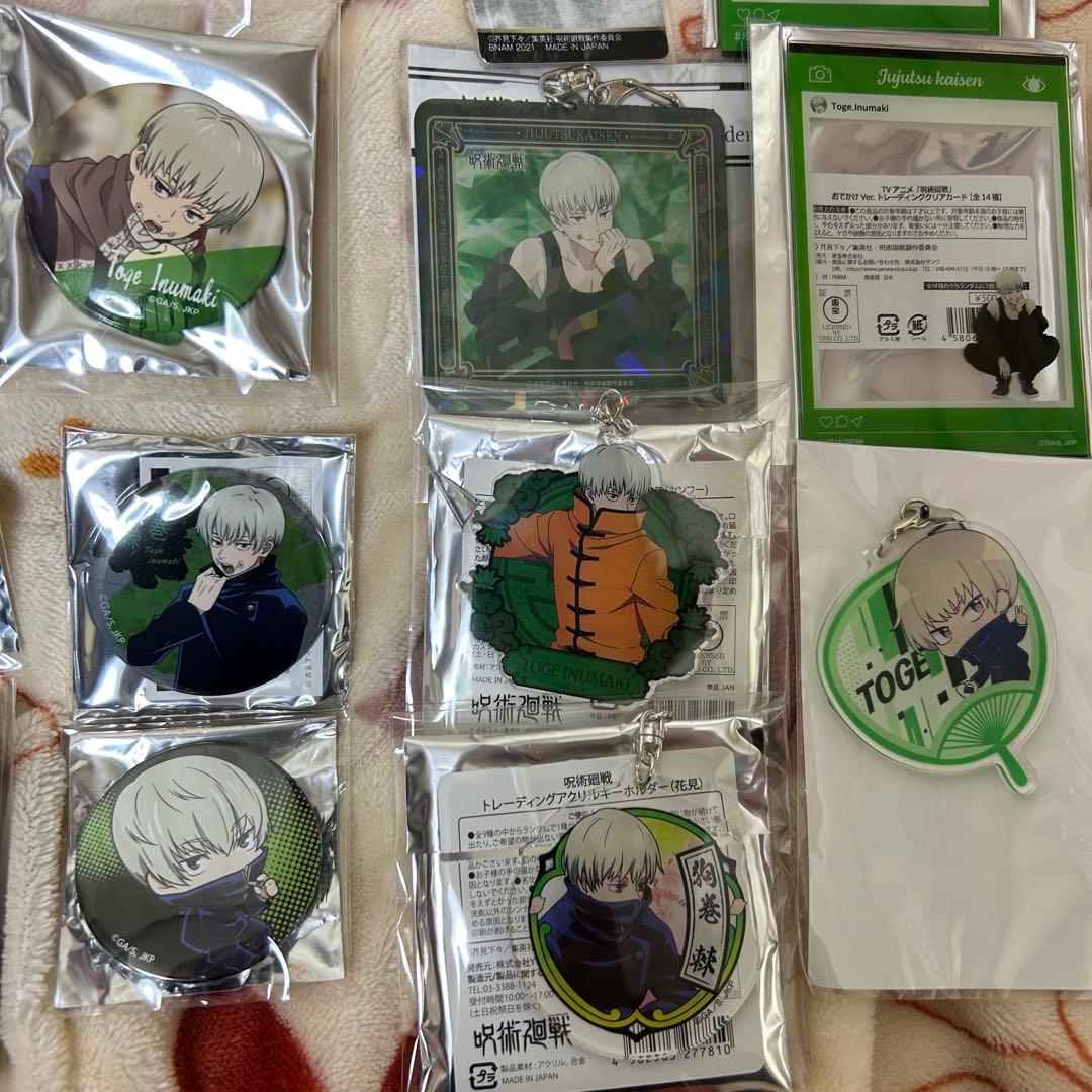 呪術廻戦　狗巻棘 缶バッジ、キーホルダー　30点セット