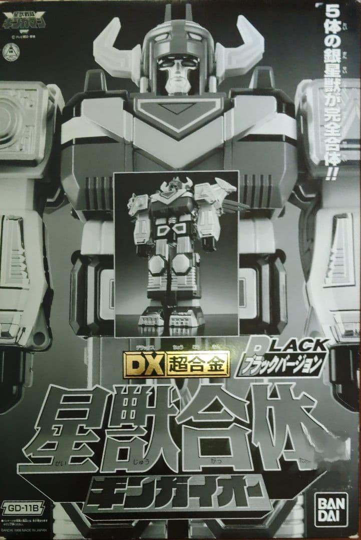 星獣戦隊ギンガマンDX星獣合体ギンガイオー　ブラックver