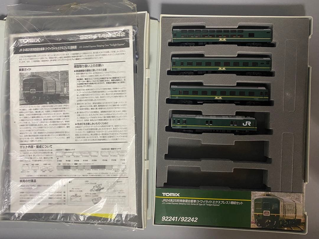 TOMIX 24系25形特急寝台客車　トワイライトエクスプレス