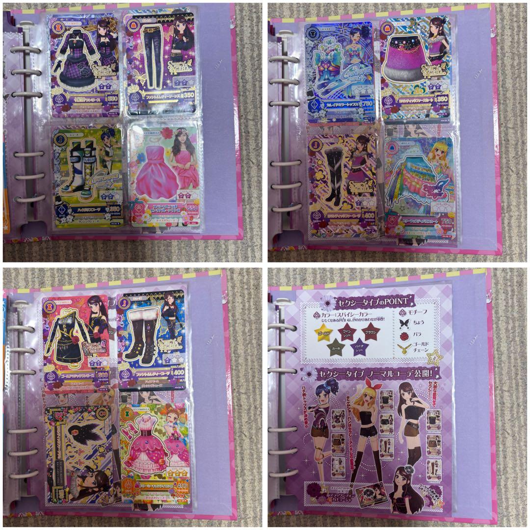 アイカツカード バインダー カード59枚入り