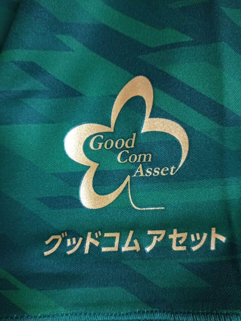 アスレタ 東京ヴェルディ 井出遥也 ユニフォーム 2020ホーム O 紙タグ付き
