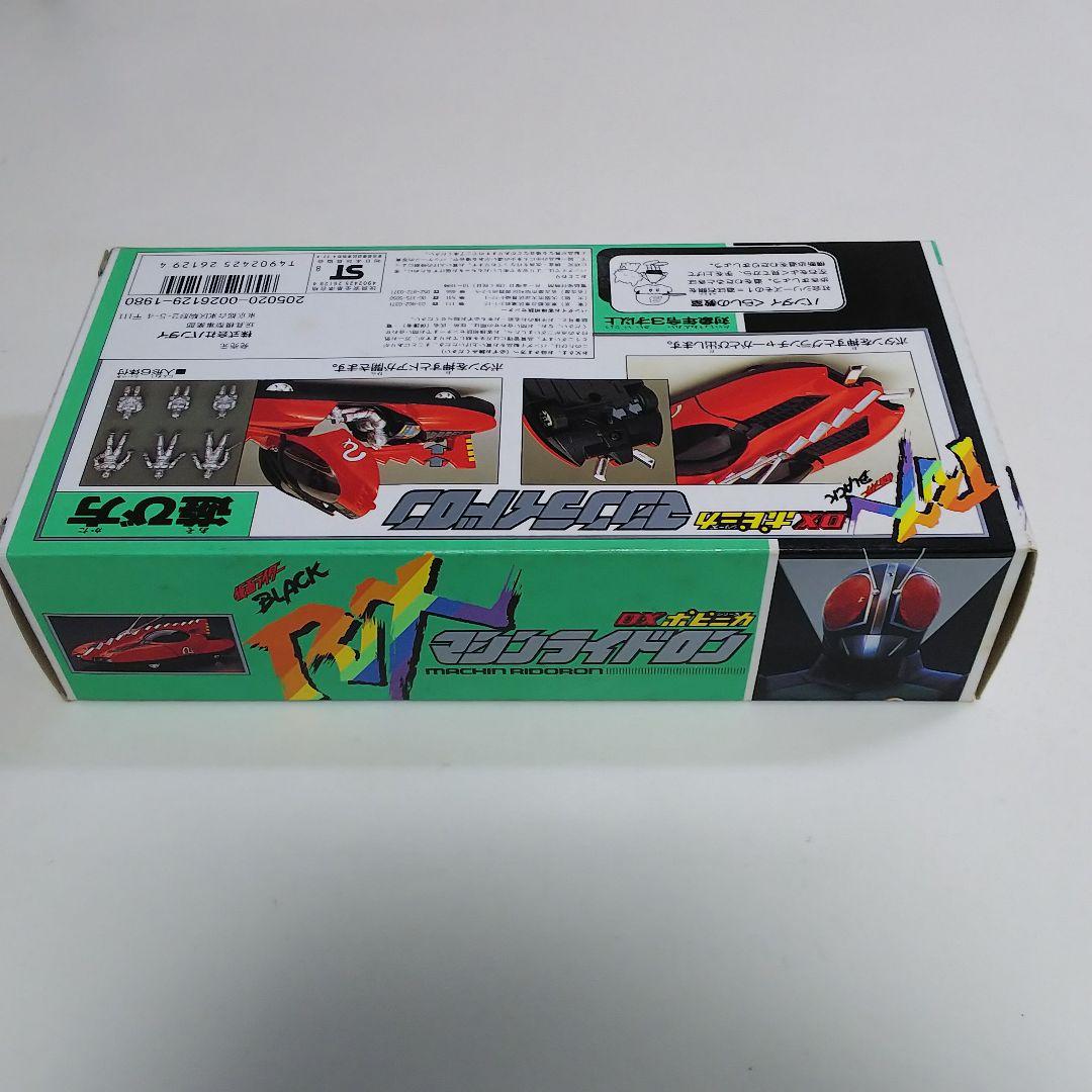 「仮面ライダーＢＬＡＣＫ ＲＸ」ＤＸポピニカ・ライドロン（新品・１９８８年）