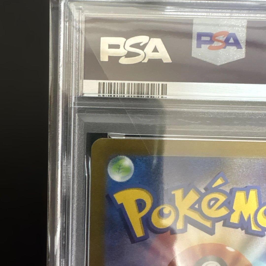 psa10 ピカチュウex wcs23