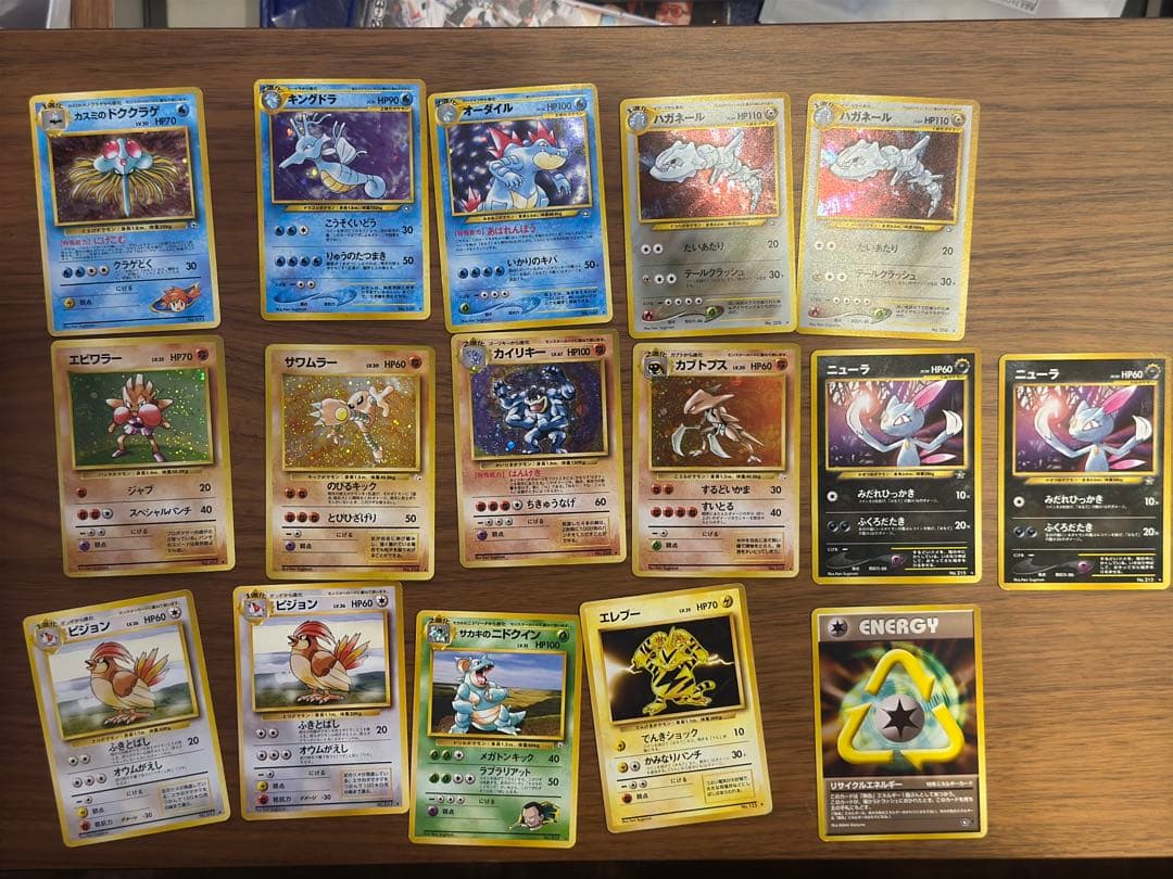 【激レア】ポケモンカード 旧裏 まとめ売り 41枚セット