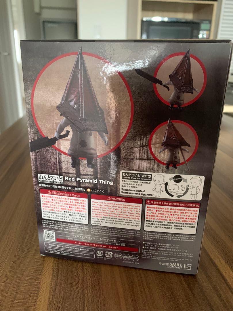 Red Pyramid Thing/レッドピラミッドシング