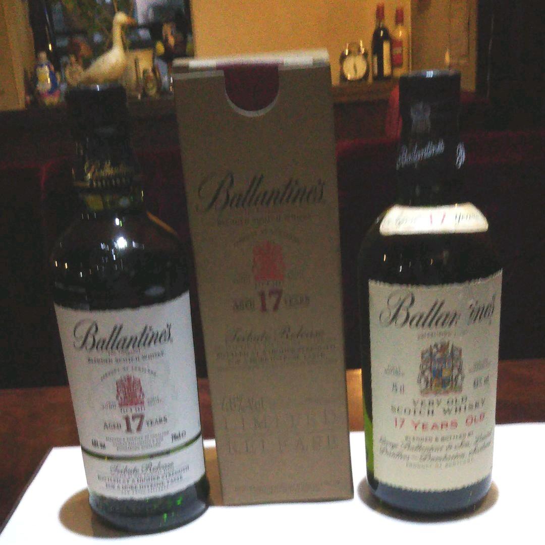 バランタイン・17年・2本セット
