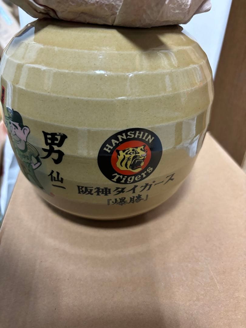 阪神タイガース 2003年優勝記念グッズ　星野仙一監督【中身無し】