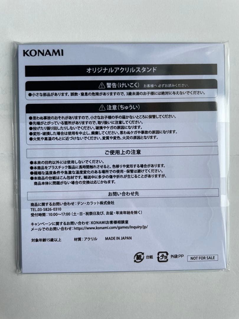 天音かなた　麻雀格闘倶楽部　アクリルスタンド 、passカード