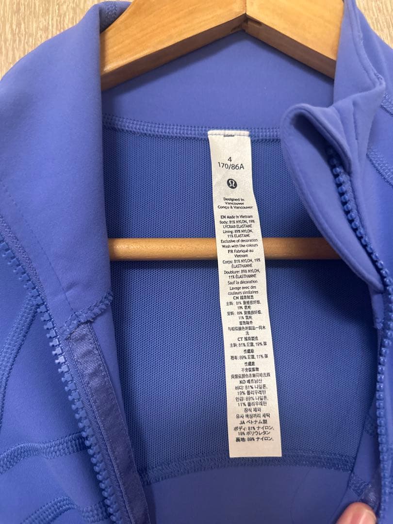 Lululemon Define ジャケット サーズ4