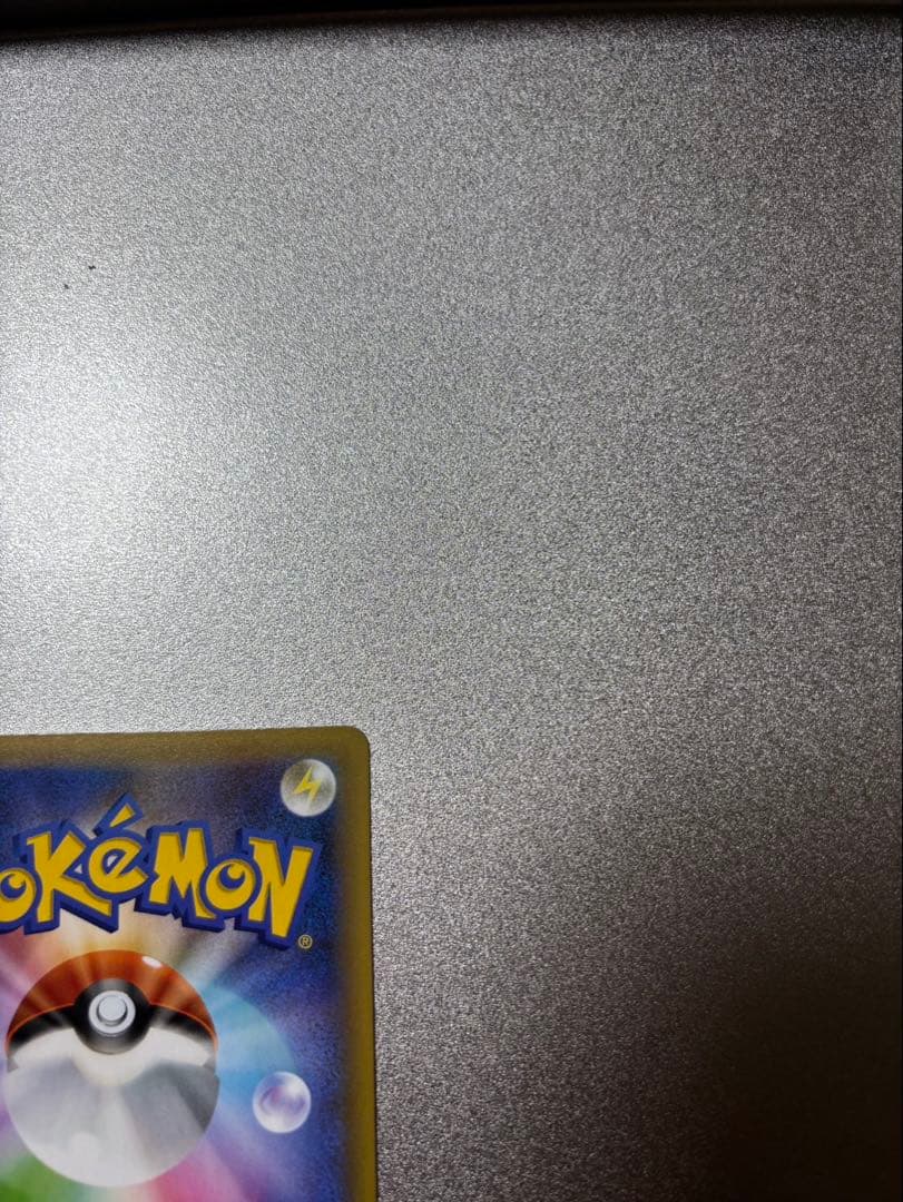 ポケモンカード　Mレックウザex 25th プロモ