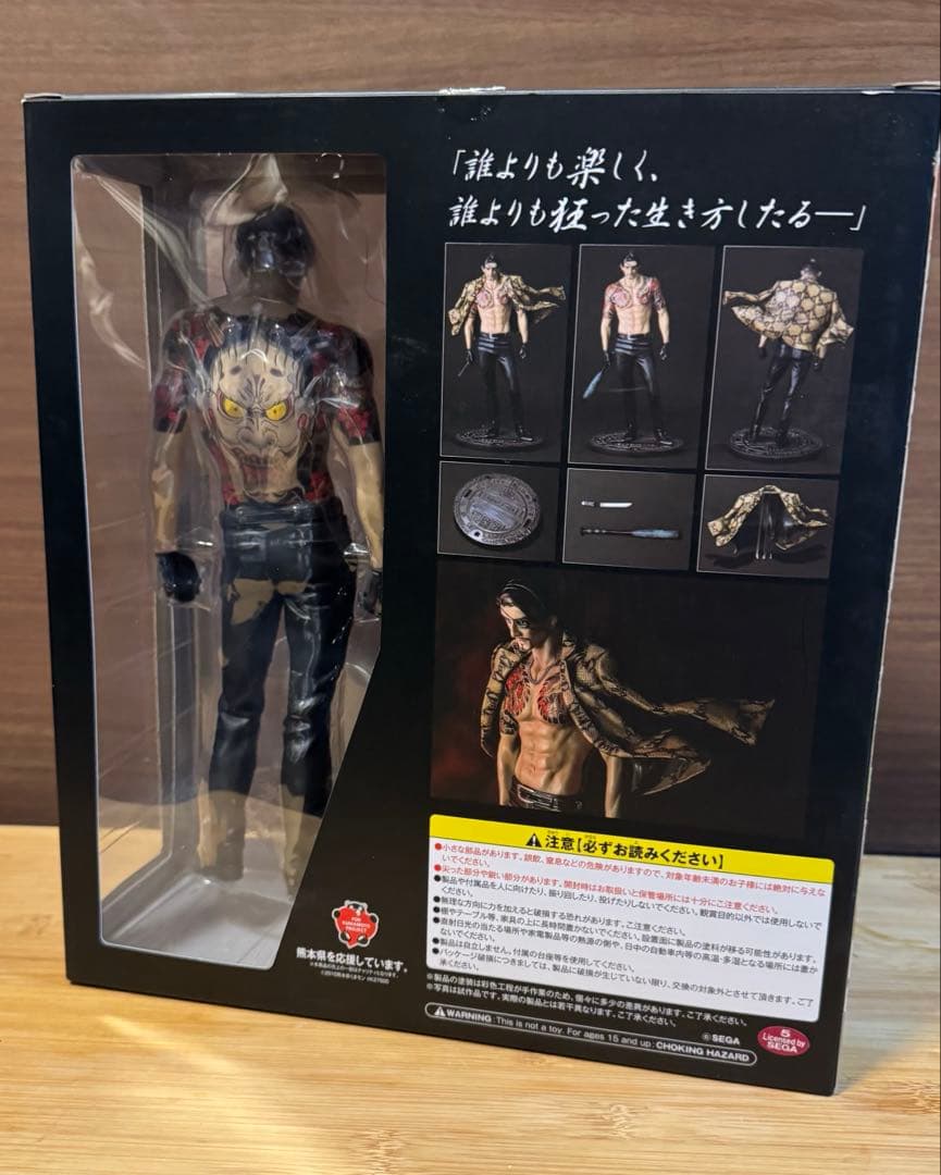 未使用 シナプス製 龍が如く 真島吾朗 フィギュア