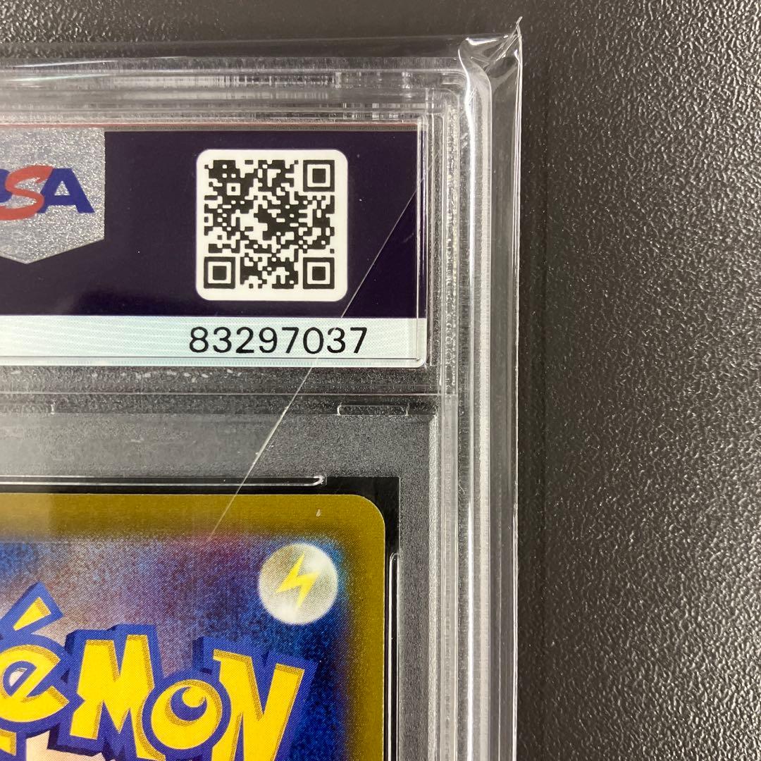 【最安値】リーフィアV SA psa 10 ブイズ ポケモンカード