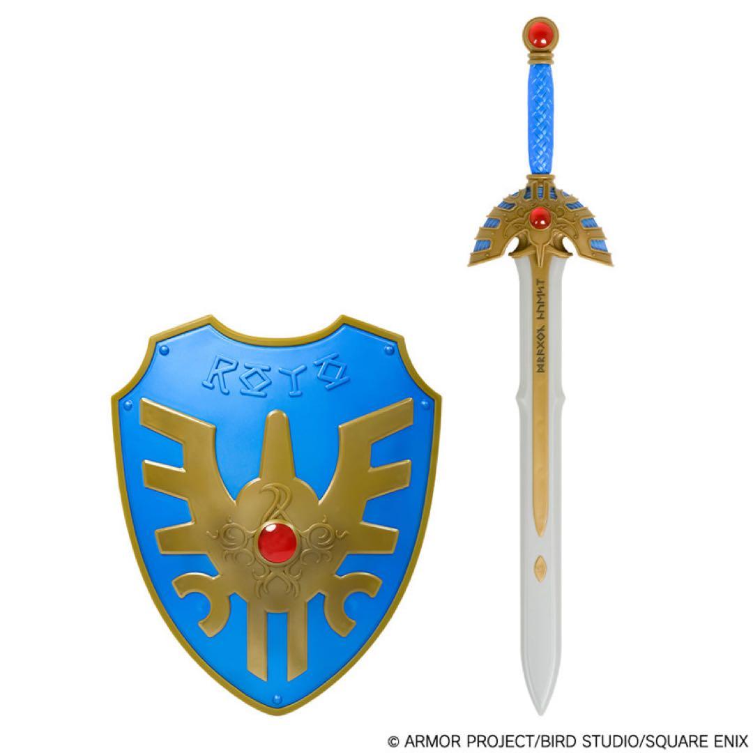 ドラクエ　ふくびき所スペシャル　さいごの1枚で賞　ロトの剣・盾　ブルーバージョン