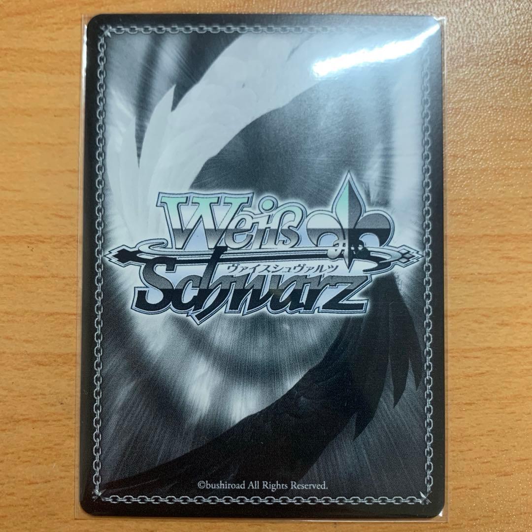 わ*ち様 プロセカ ヴァイスシュヴァルツ 世界一の笑顔 桐谷遥 SP サイン