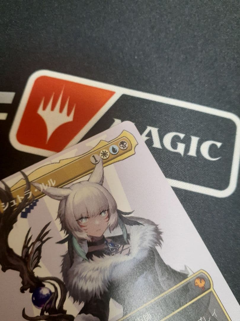 mtg 魔女、ヤ・シュトラ・ルル 日本語　ボーダーレス