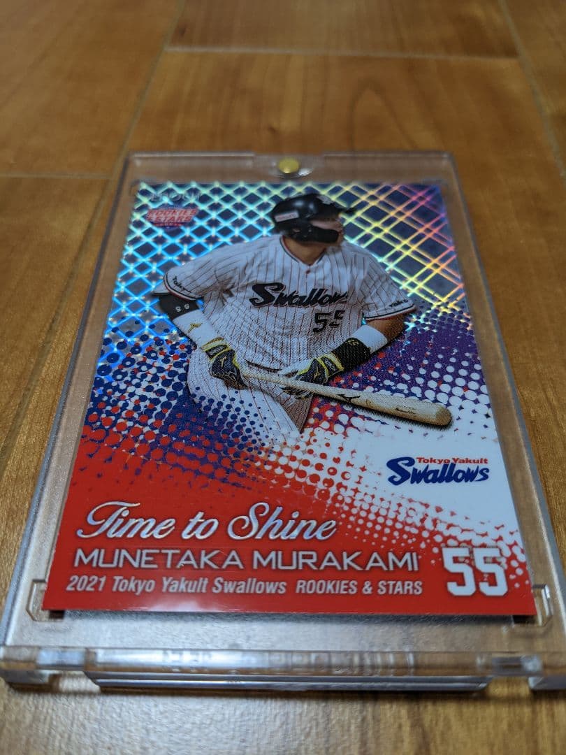 村上宗隆 5枚限定 ROOKIE STAR 激レア EPOCH 良デザイン