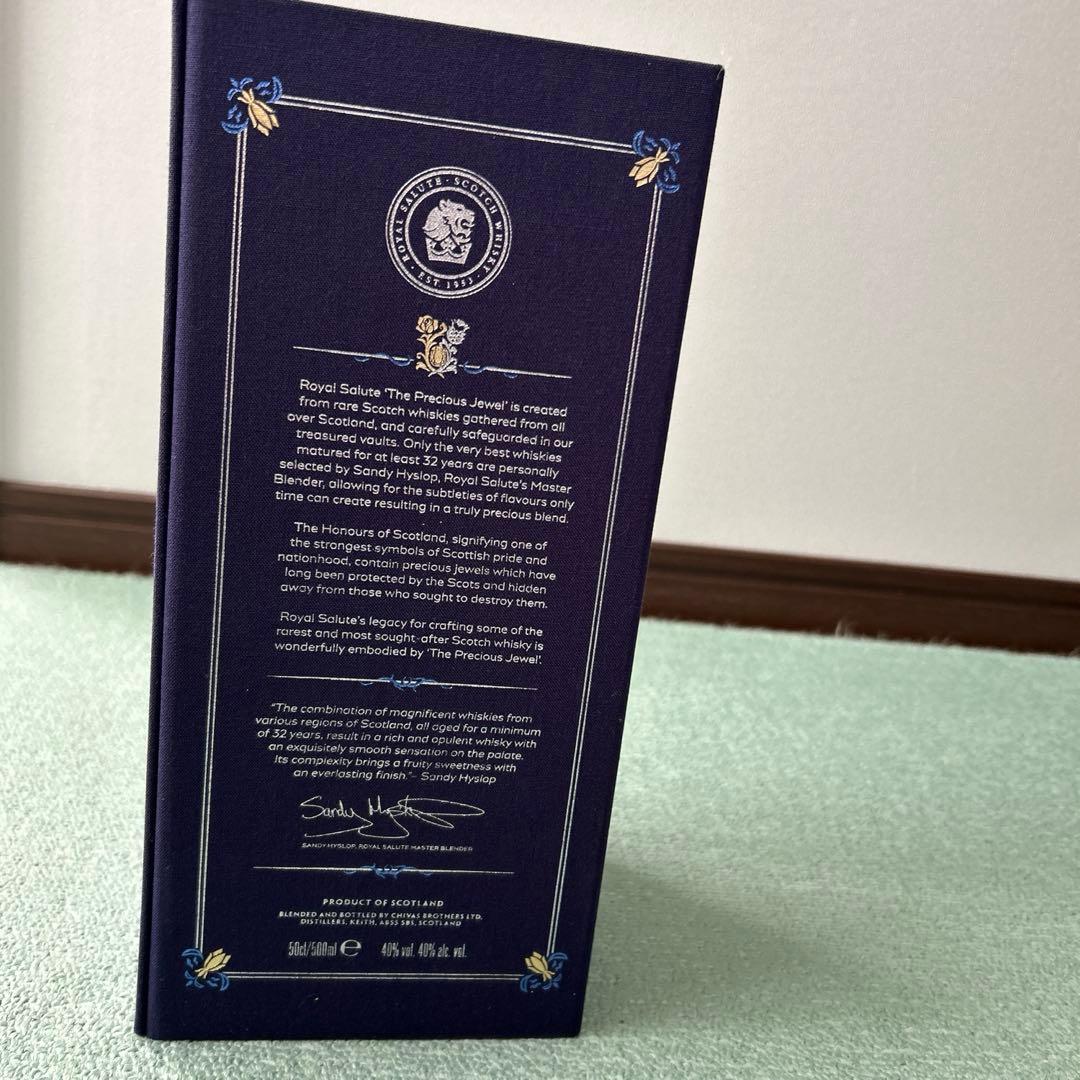 値下げ！ロイヤルサルート32年 プレシャスジュエル