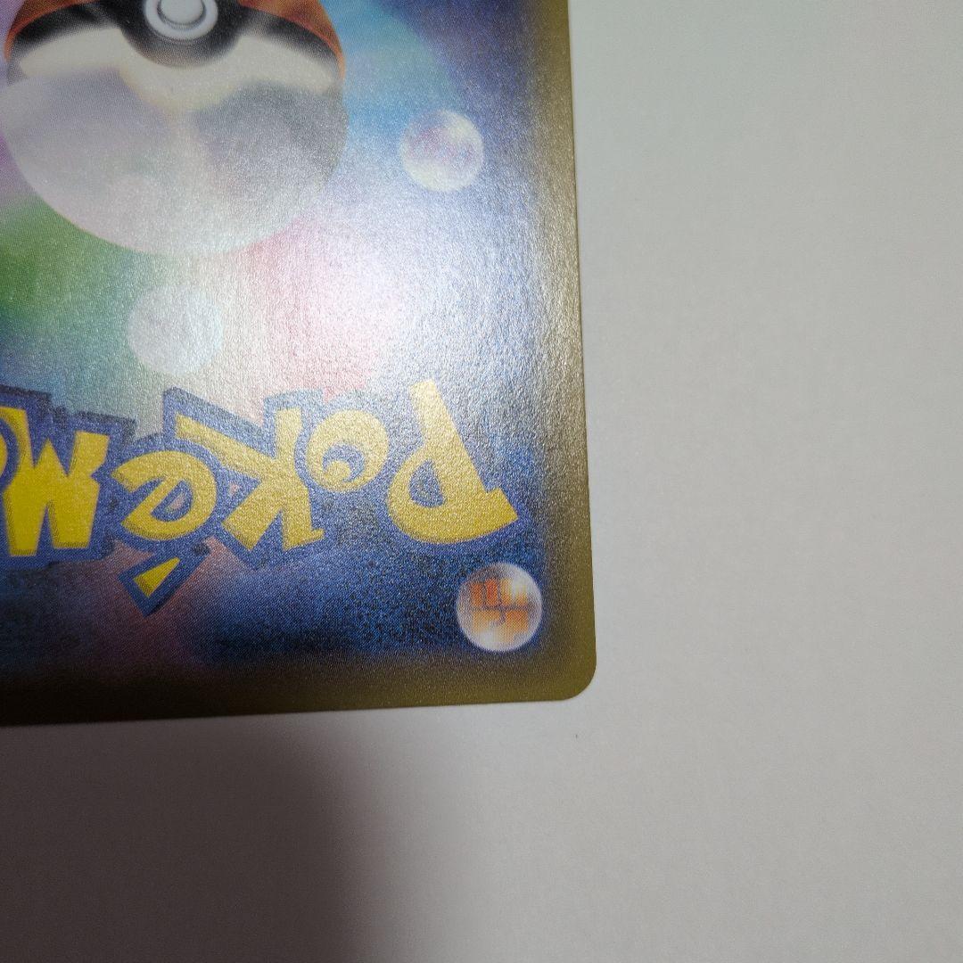 ソルガレオ&ルナアーラGX