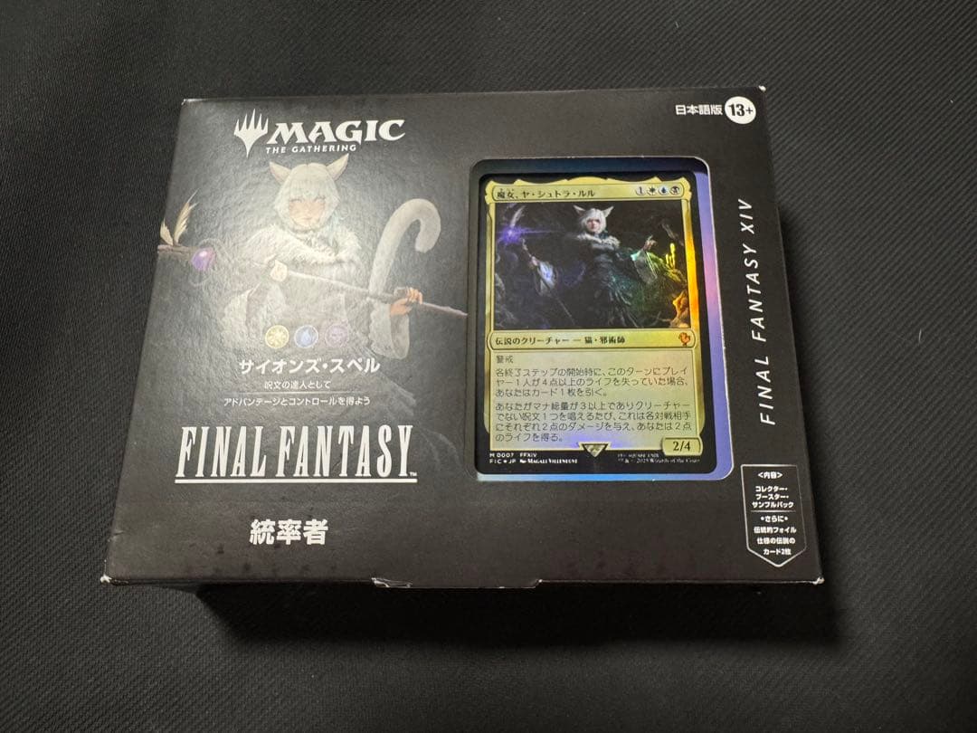 MTG ファイナルファンタジー　統率者デッキ サイオンズ・スペル 日本語版