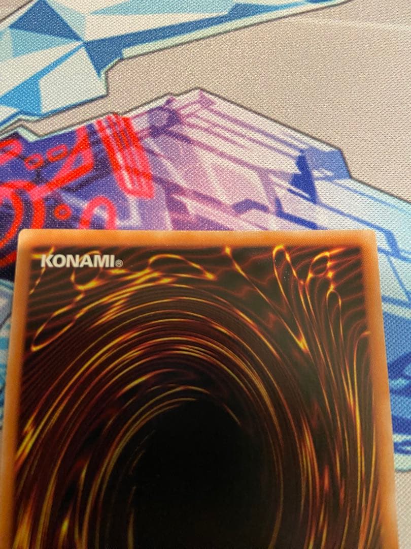 遊戯王　天羽々斬之巳剣　プリズマ　プリシク