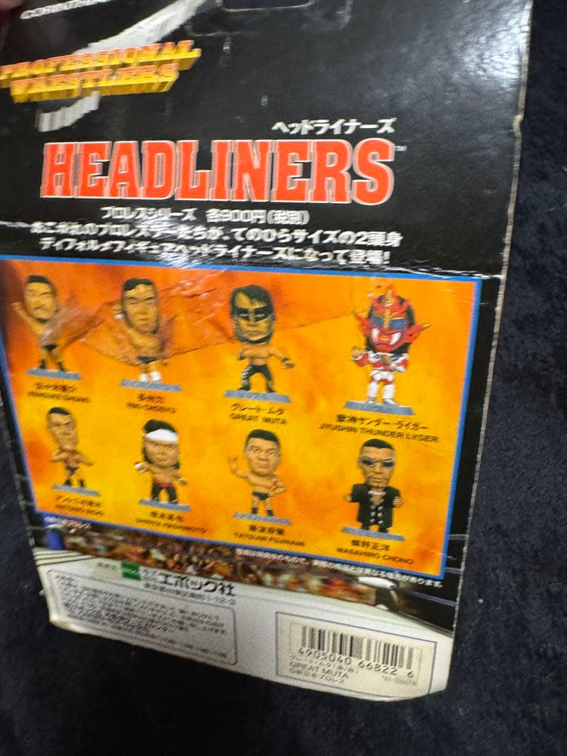 グレートムタ 引退記念バージョン 1000個限定フィギュア　オマケつき