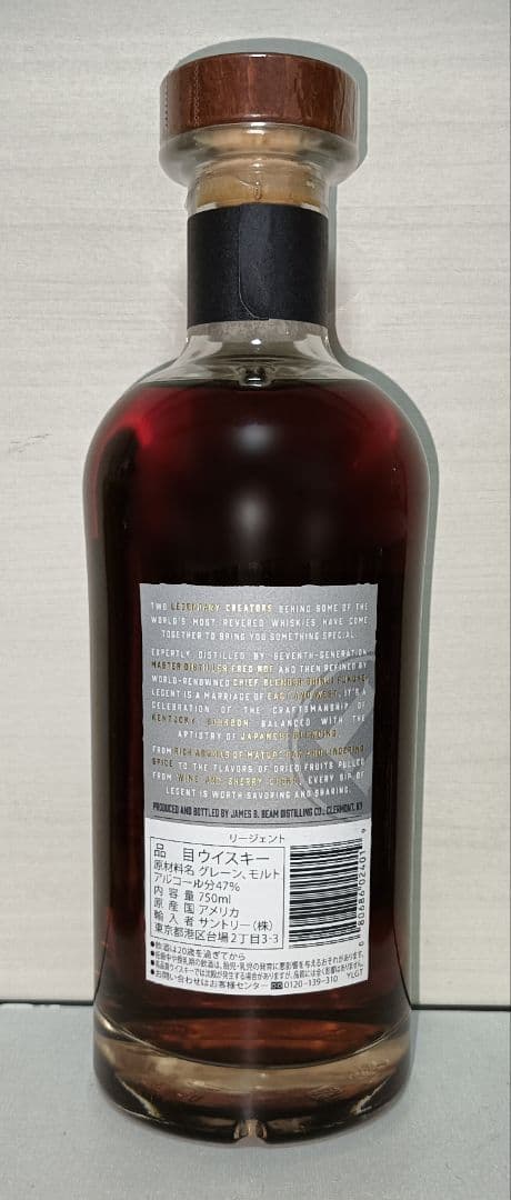 2本セット リージェント LEGENT バランタインファイネスト KISSラベル