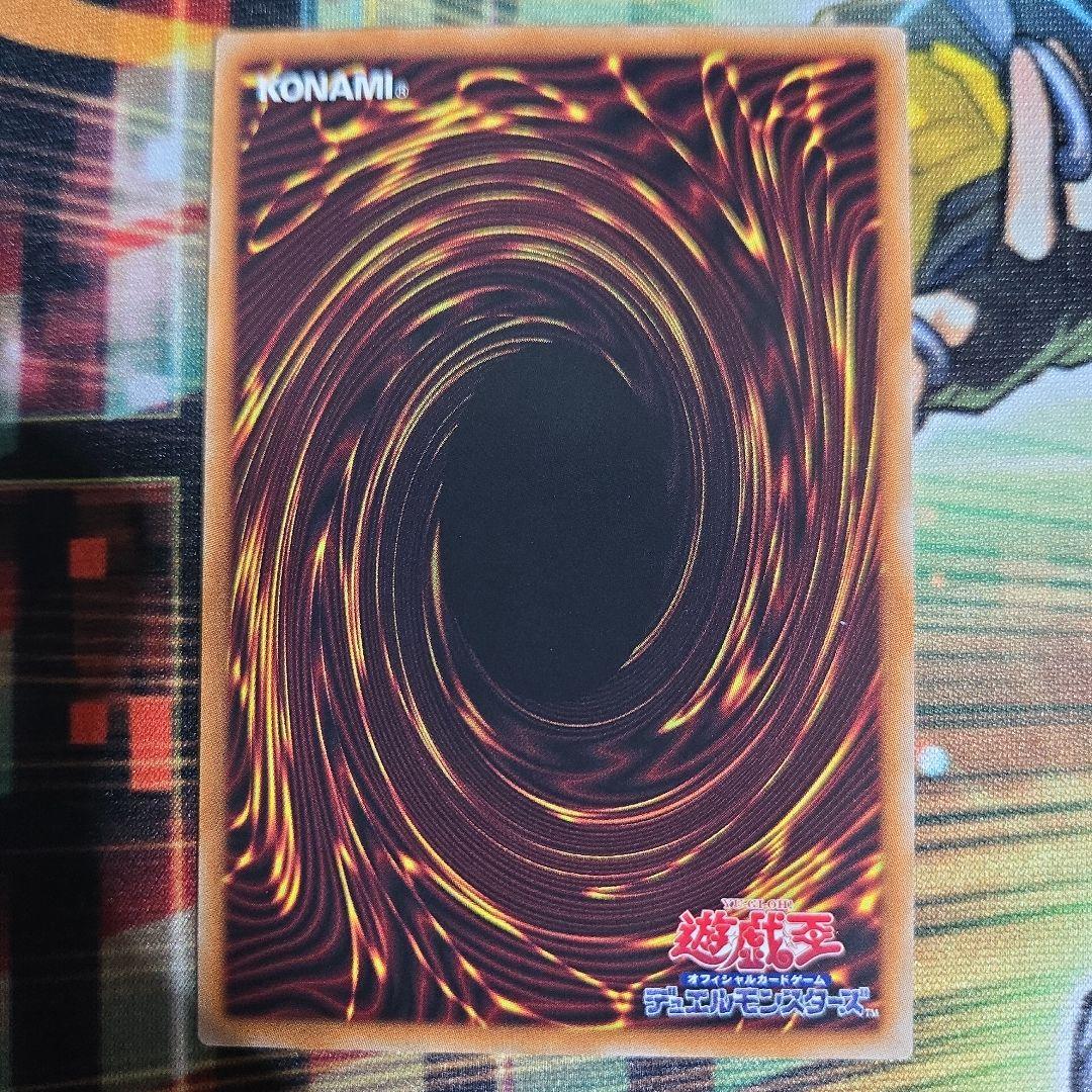 調和ノ天救竜×3枚　アルティメットレア