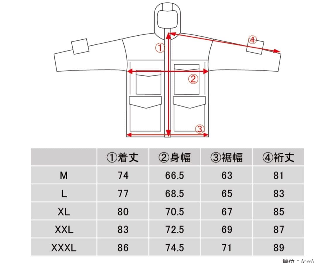 MAHT スノーボードウェア 上のみ