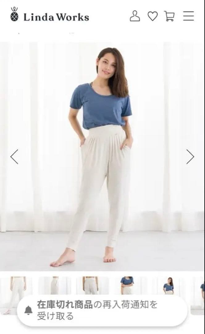 タイムセールお値下げ★リンダワークス　カリプソパンツ エクリュ