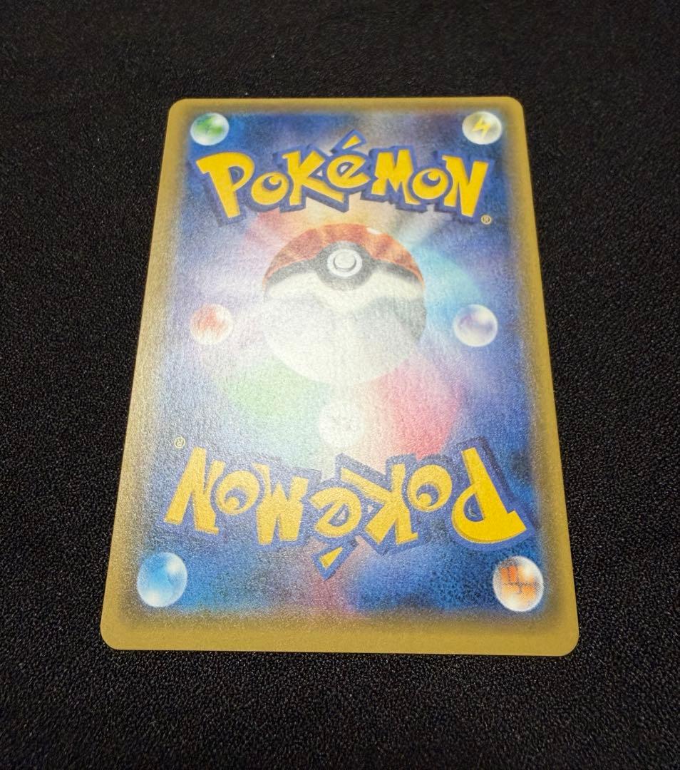 MサメハダーEX THE BEST OF XY 178/171