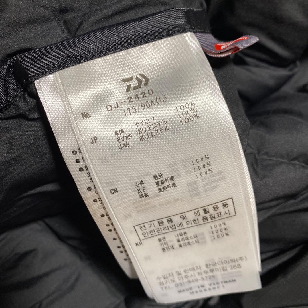 ダイワ ジャケット ジャンパー