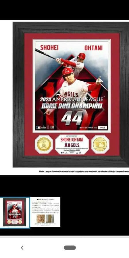 エンゼルス、大谷翔平選手2023ALＨＲ王獲得記念ダブルフォトミント