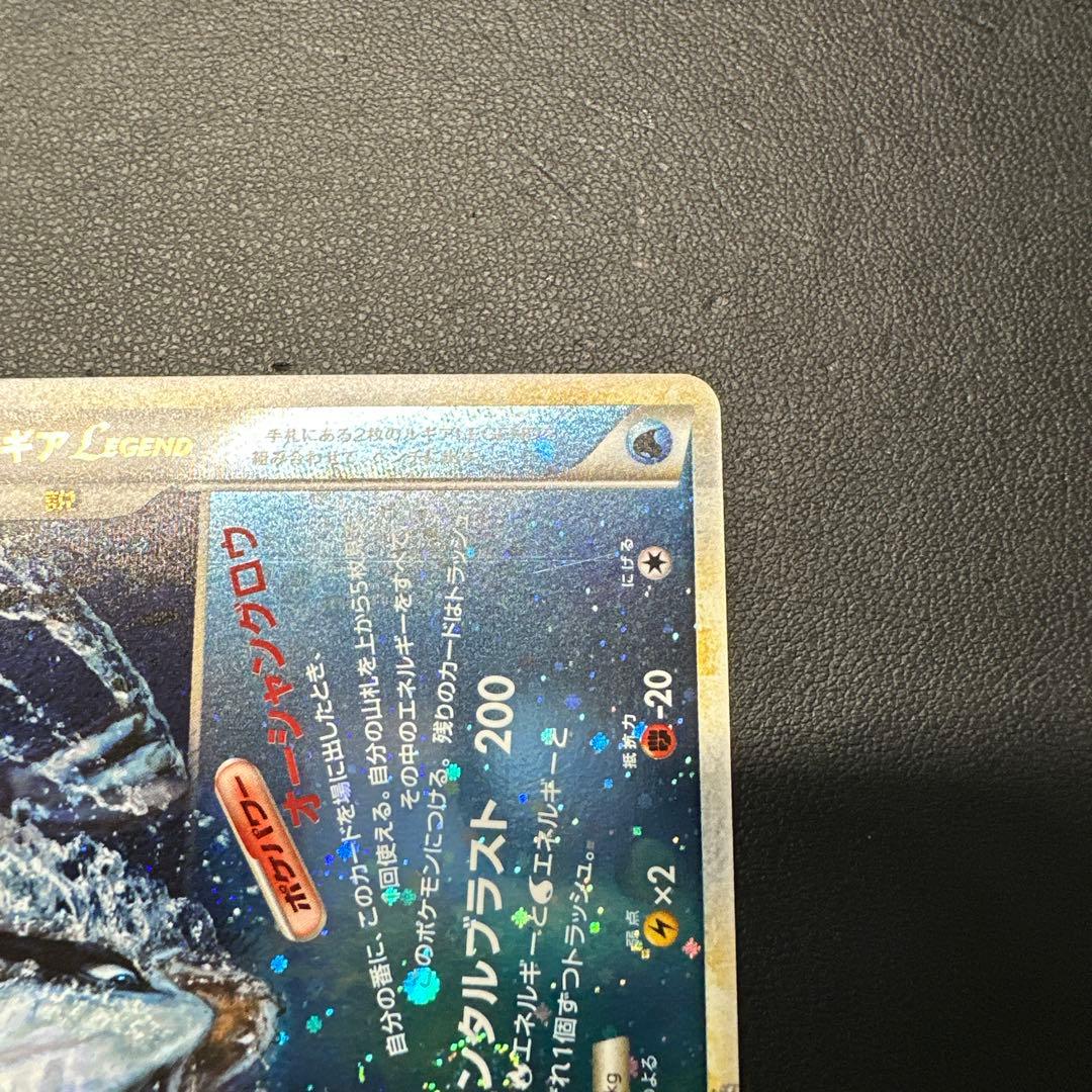 ルギア Legend 130 ポケモンカード 2枚セット