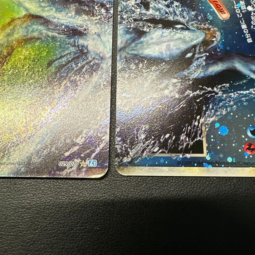 ルギア Legend 130 ポケモンカード 2枚セット