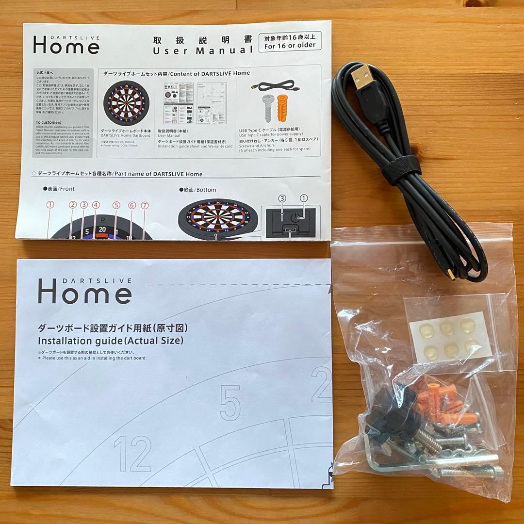 DARTSLIVE  ダーツボード ポールスタンドセット