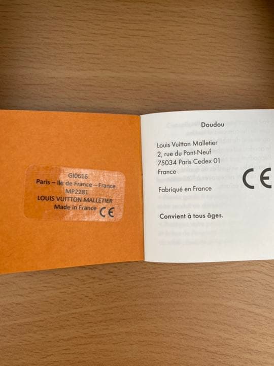 ルイヴィトン Louis Vuitton ドゥドゥ・テディ ベア GI0739