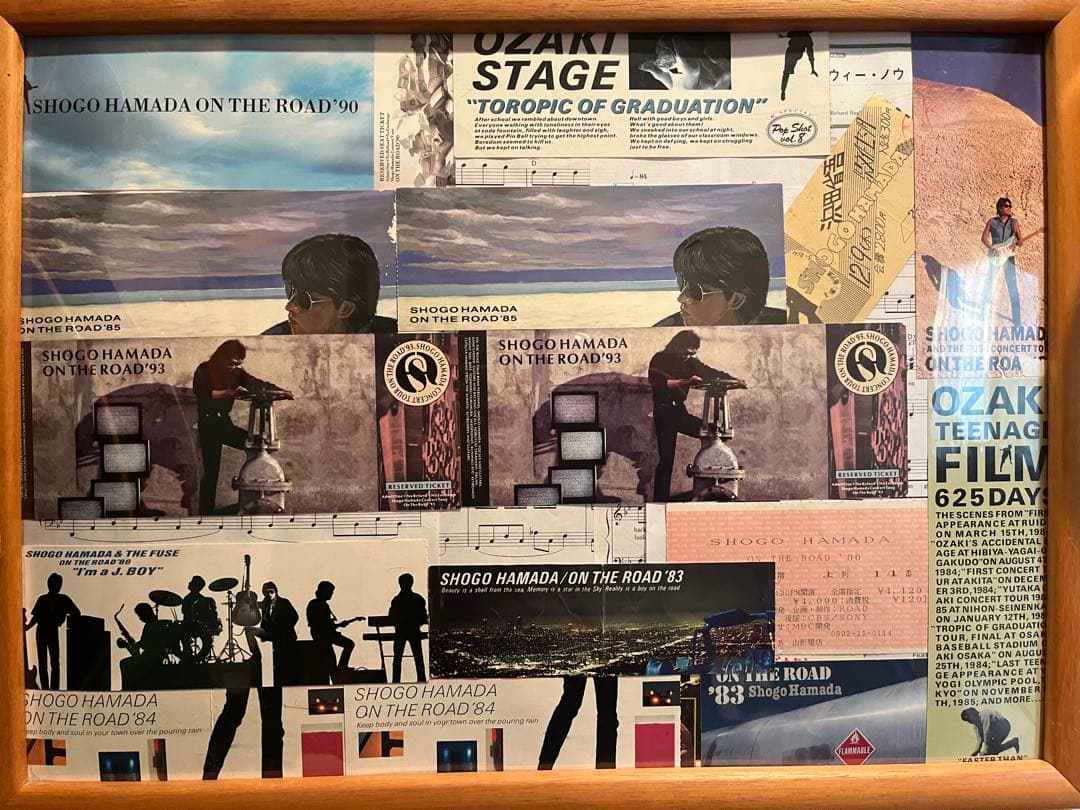 浜田省吾　コンサート　チケット