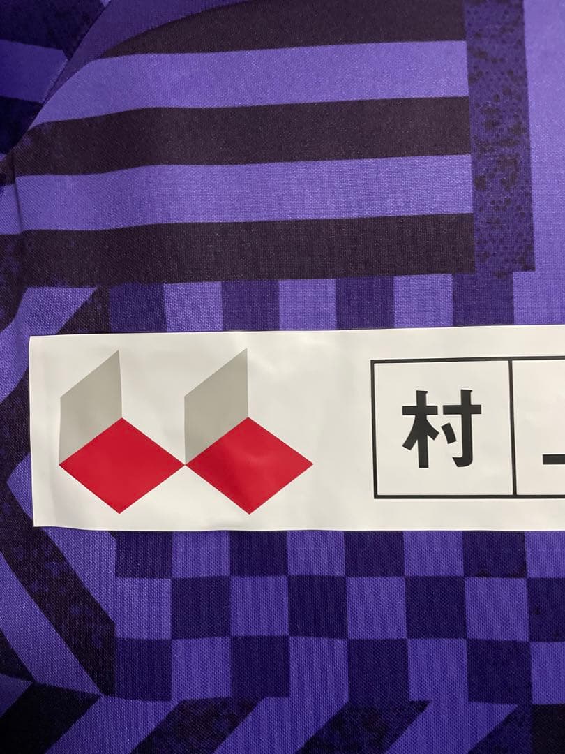 サンフレッチェ広島　2023トレーニーングシャツ　新品　Mサイズ　加藤陸次樹