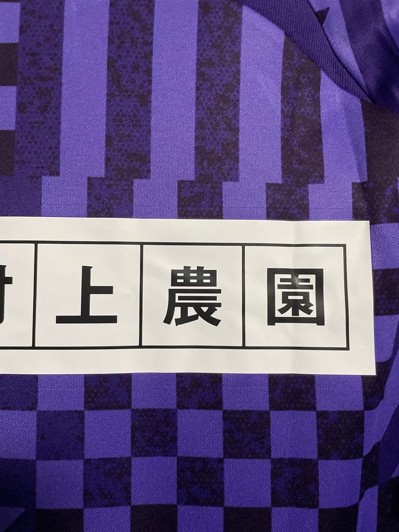 サンフレッチェ広島　2023トレーニーングシャツ　新品　Mサイズ　加藤陸次樹