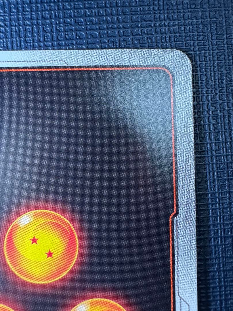 フュージョンワールド 神龍への願い 孫悟空:GT SCR パラレル